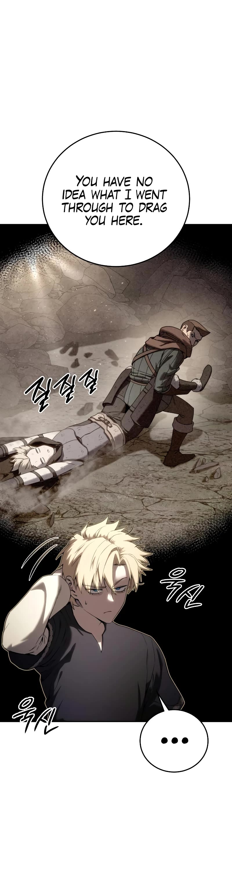 Star-Fostered Swordmaster chapter 54 page 4