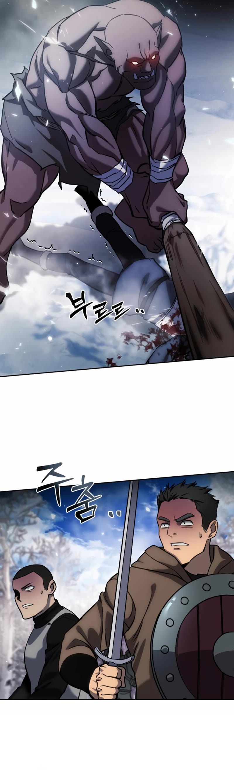 Star-Fostered Swordmaster chapter 6 page 33