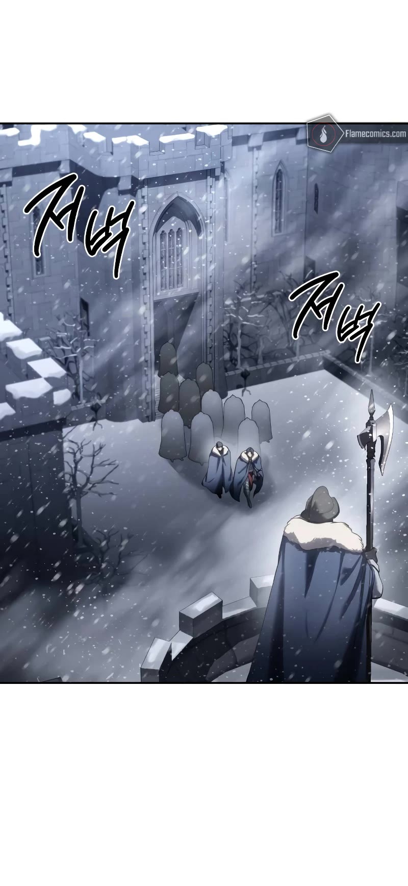 Star-Fostered Swordmaster chapter 69 page 13