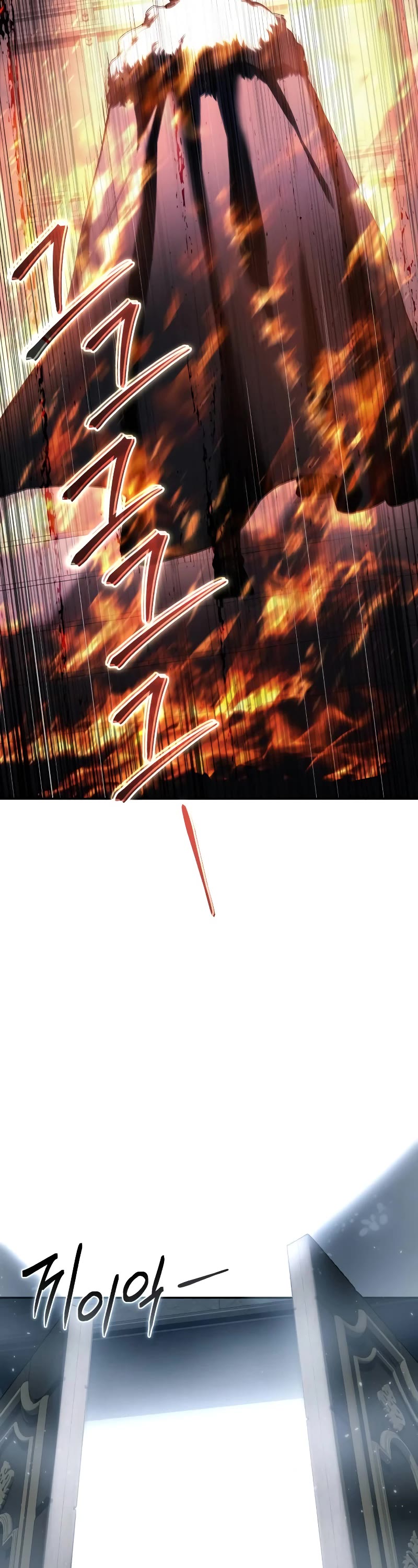 Star-Fostered Swordmaster chapter 69 page 26