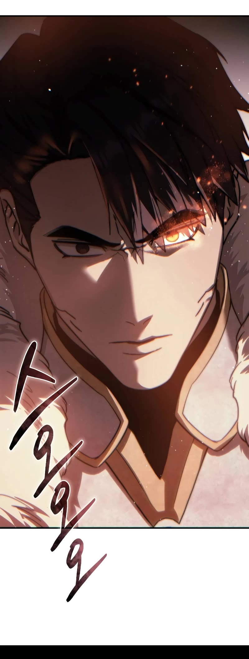 Star-Fostered Swordmaster chapter 69 page 53