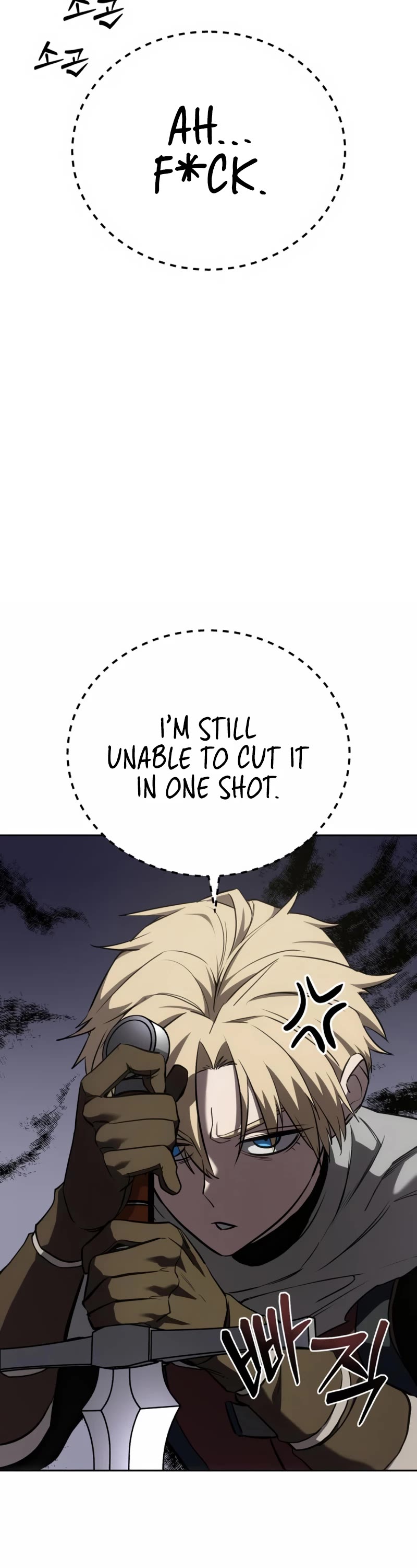 Star-Fostered Swordmaster chapter 7 page 15