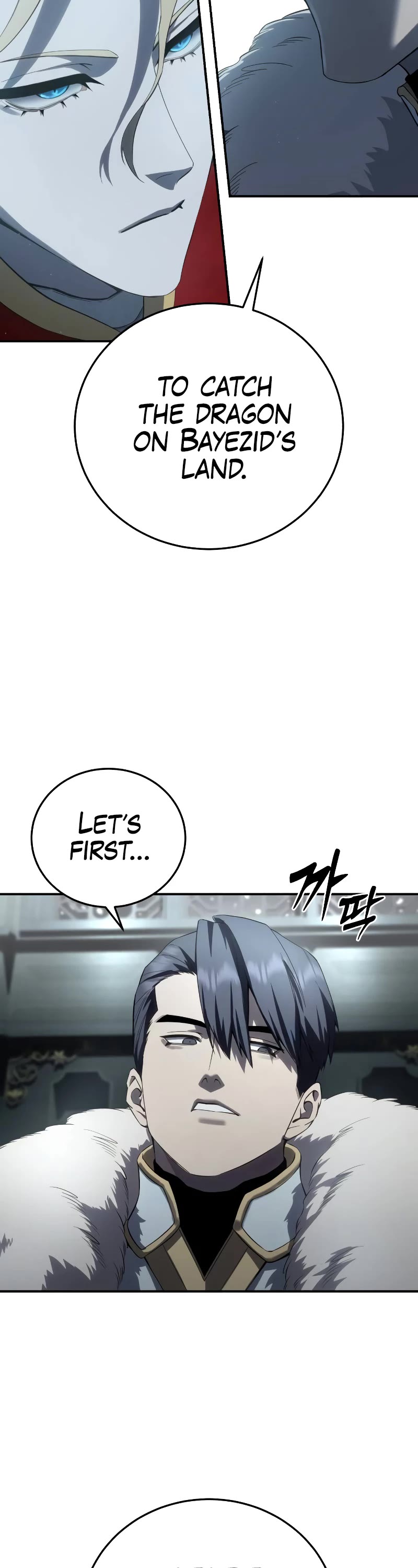 Star-Fostered Swordmaster chapter 70 page 15