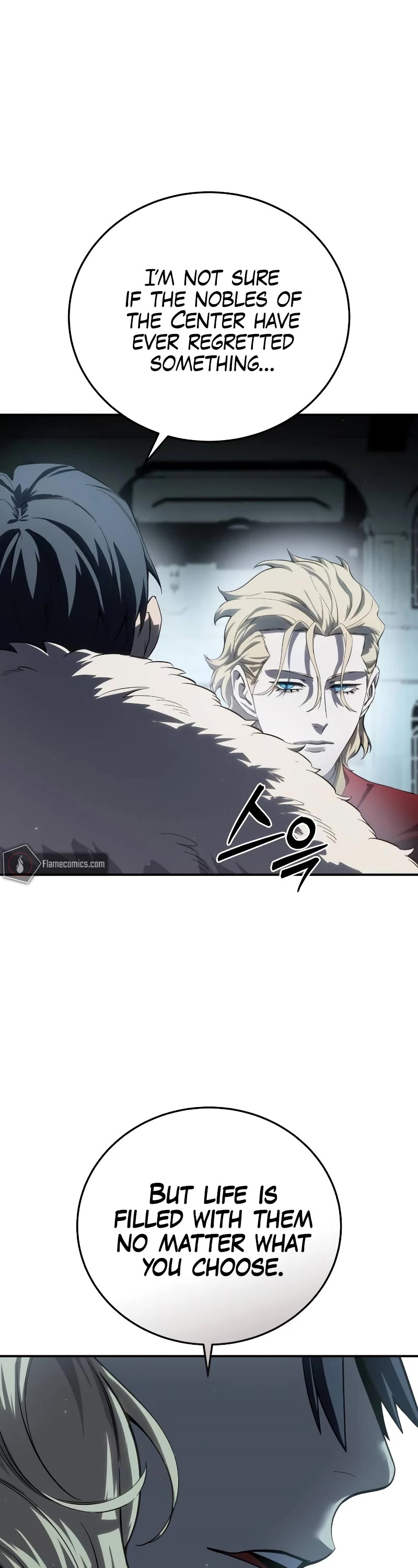 Star-Fostered Swordmaster chapter 70 page 17