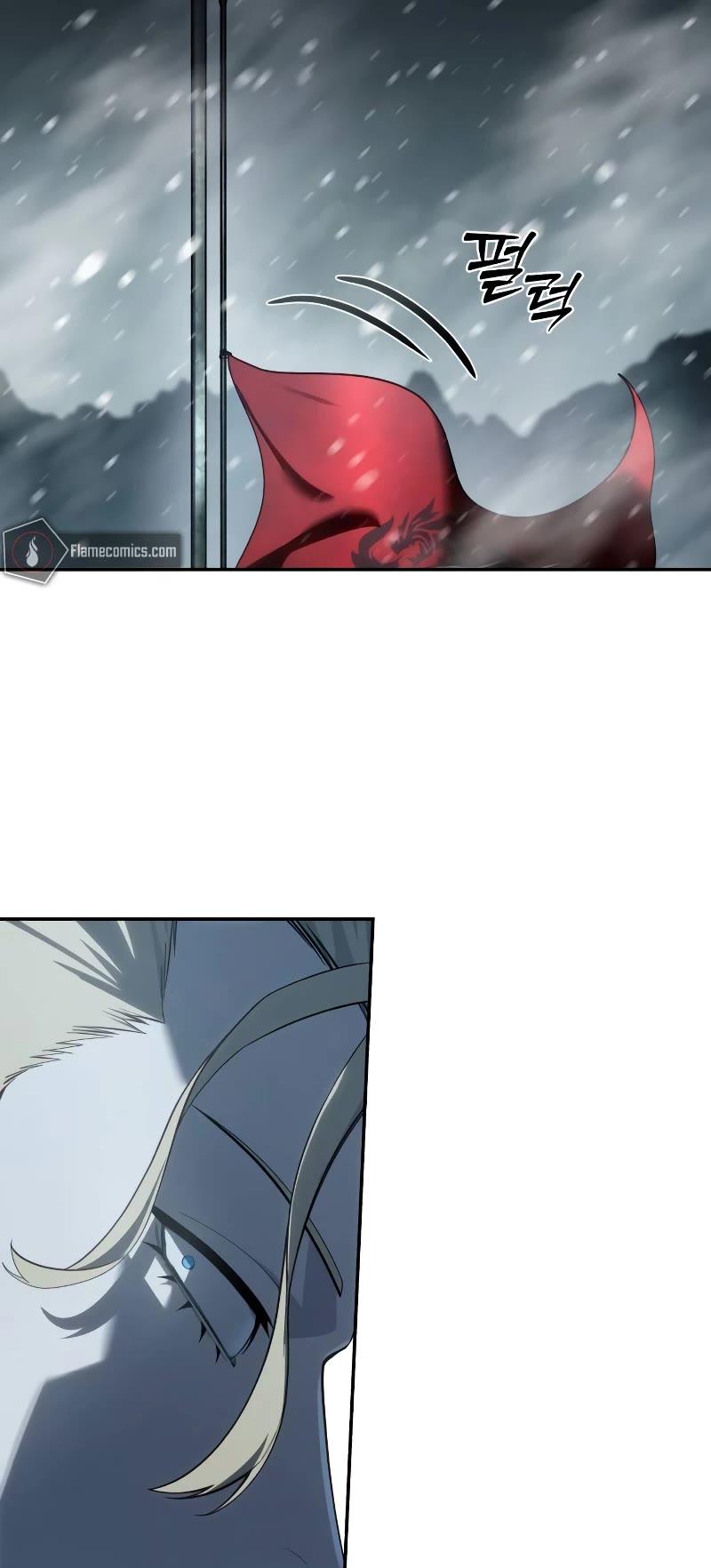 Star-Fostered Swordmaster chapter 70 page 6