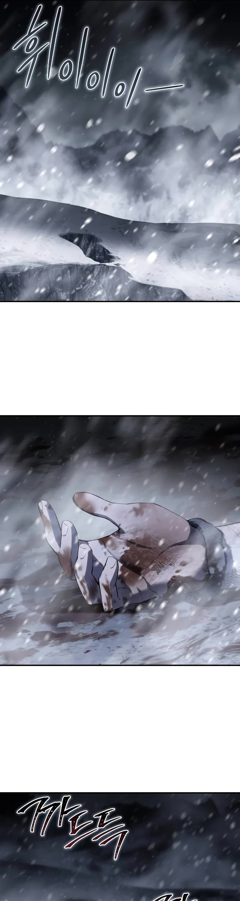 Star-Fostered Swordmaster chapter 70 page 62