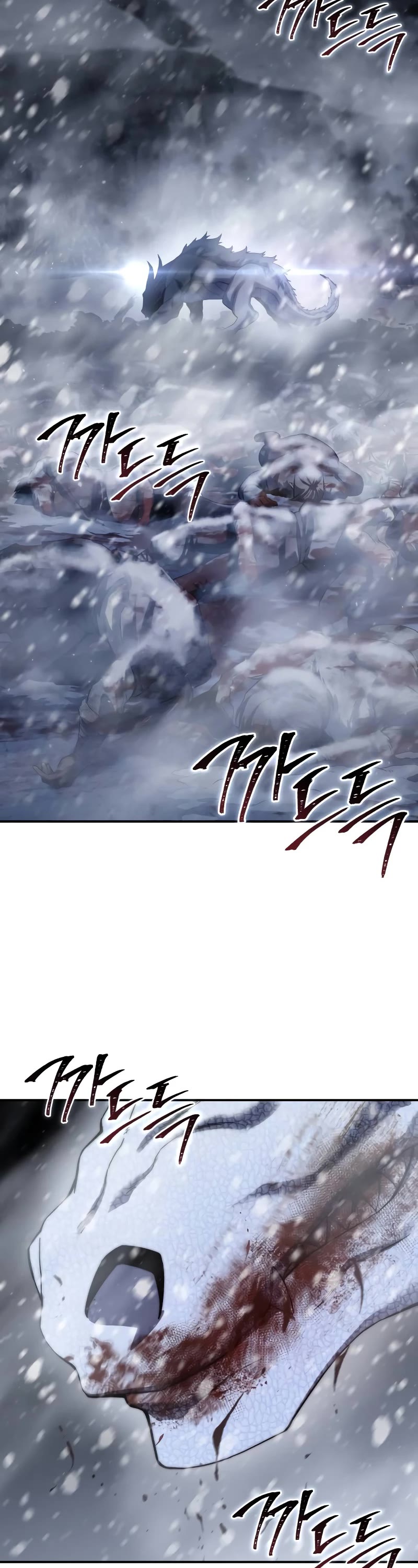 Star-Fostered Swordmaster chapter 70 page 63