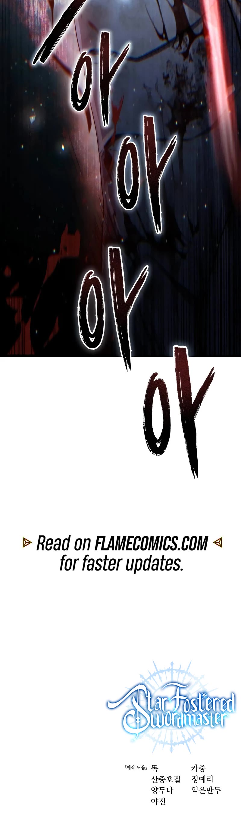 Star-Fostered Swordmaster chapter 70 page 66