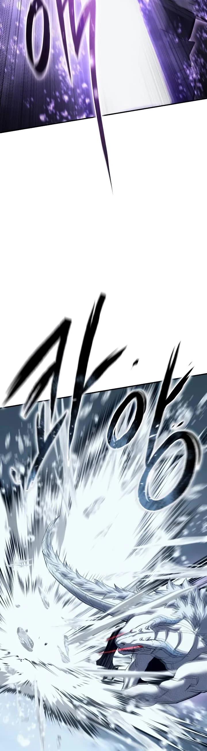 Star-Fostered Swordmaster chapter 73 page 11