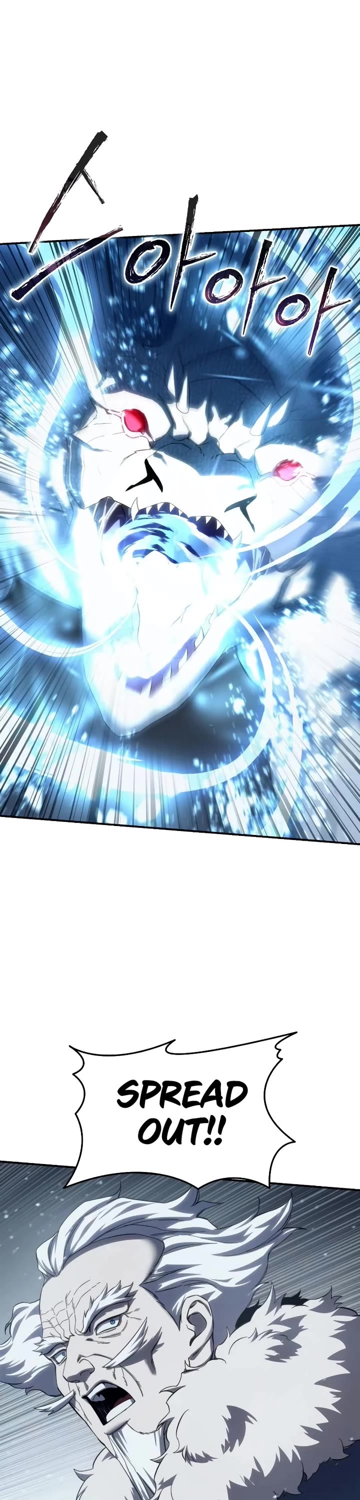 Star-Fostered Swordmaster chapter 73 page 15