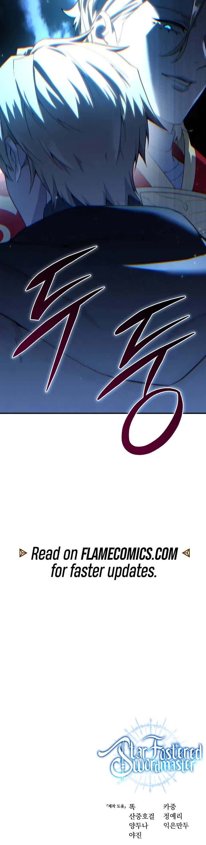 Star-Fostered Swordmaster chapter 75 page 57