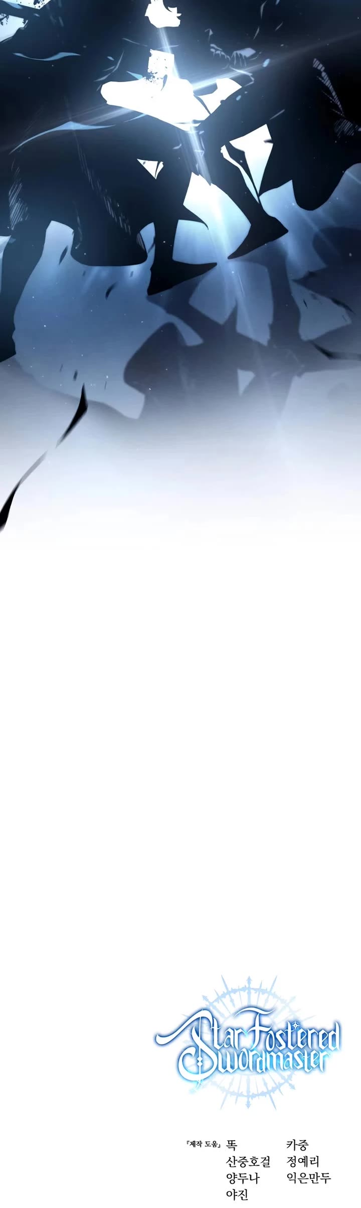 Star-Fostered Swordmaster chapter 77 page 64