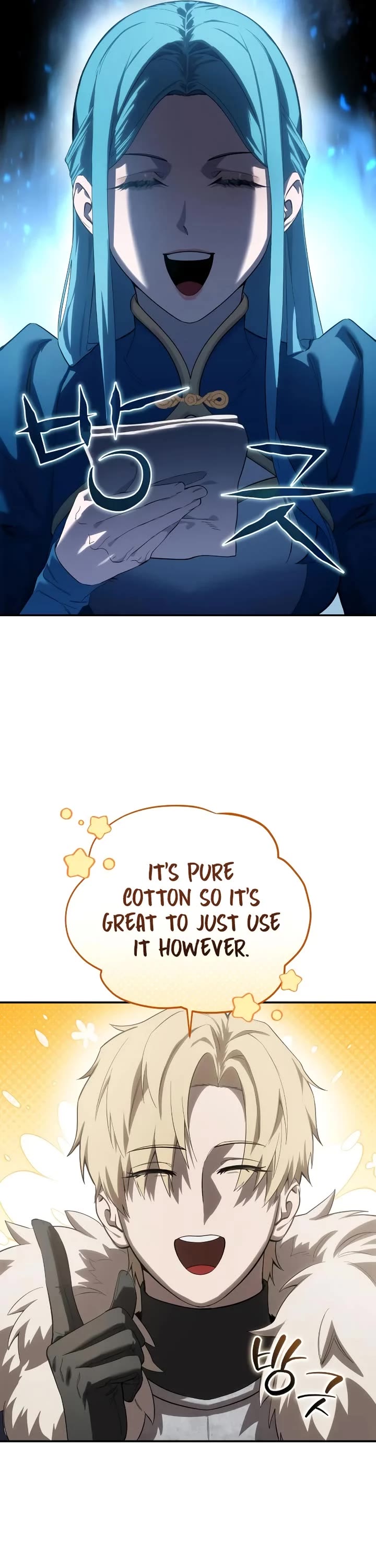 Star-Fostered Swordmaster chapter 80 page 20