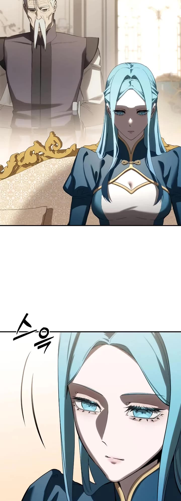 Star-Fostered Swordmaster chapter 80 page 4