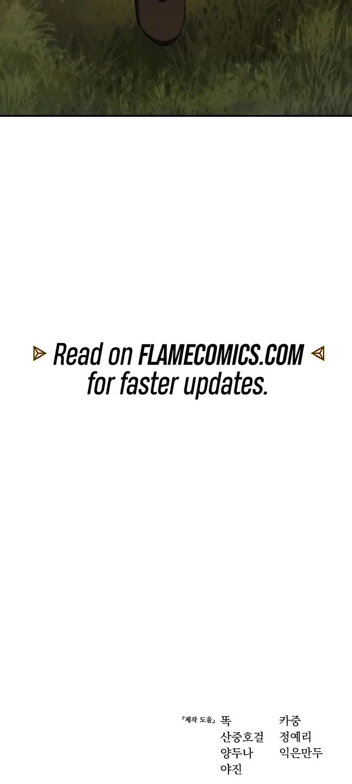 Star-Fostered Swordmaster chapter 80 page 60