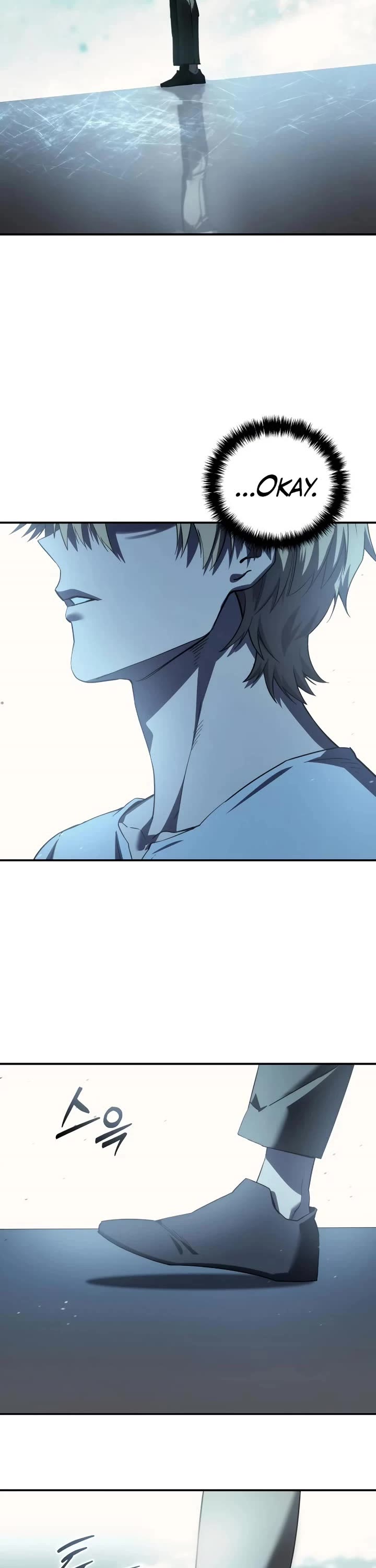 Star-Fostered Swordmaster chapter 93 page 15