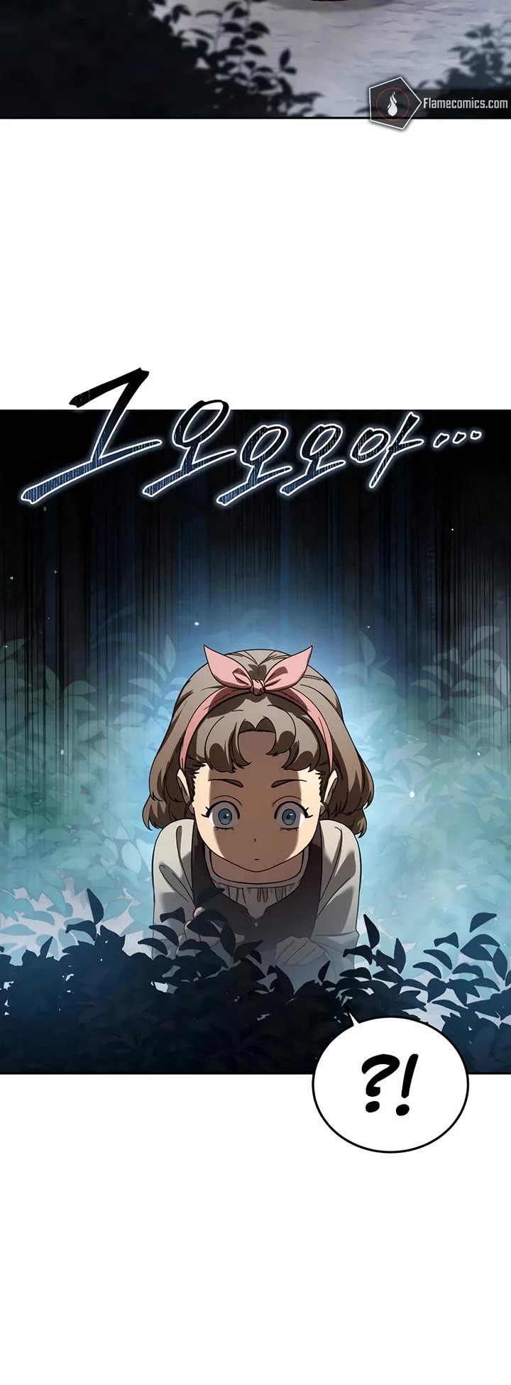 Star-Fostered Swordmaster chapter 97 page 64