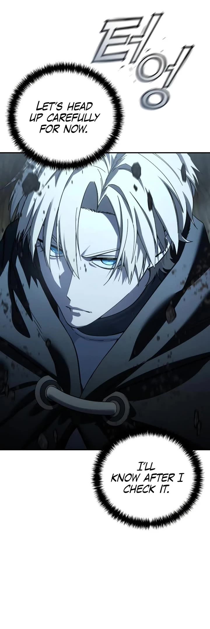Star-Fostered Swordmaster chapter 99 page 49