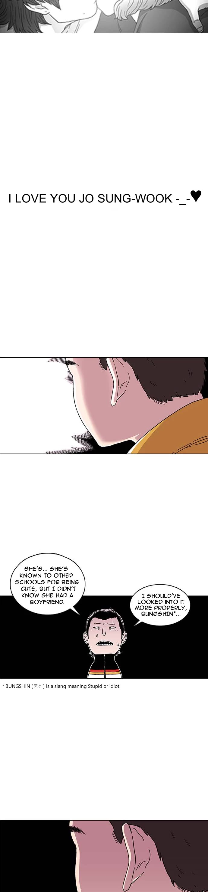 Star Ginseng Store chapter 1 page 34