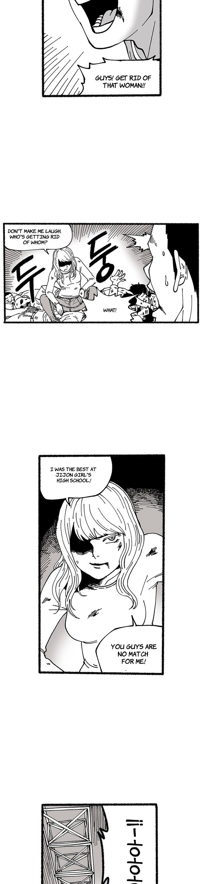 Star Ginseng Store chapter 10 page 18