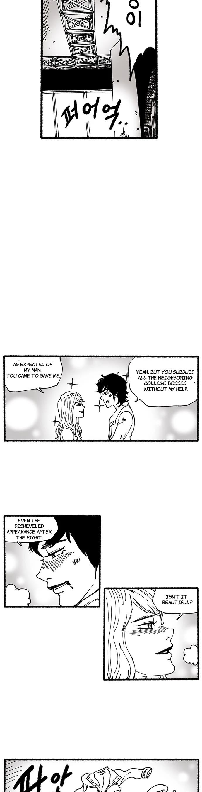 Star Ginseng Store chapter 10 page 19