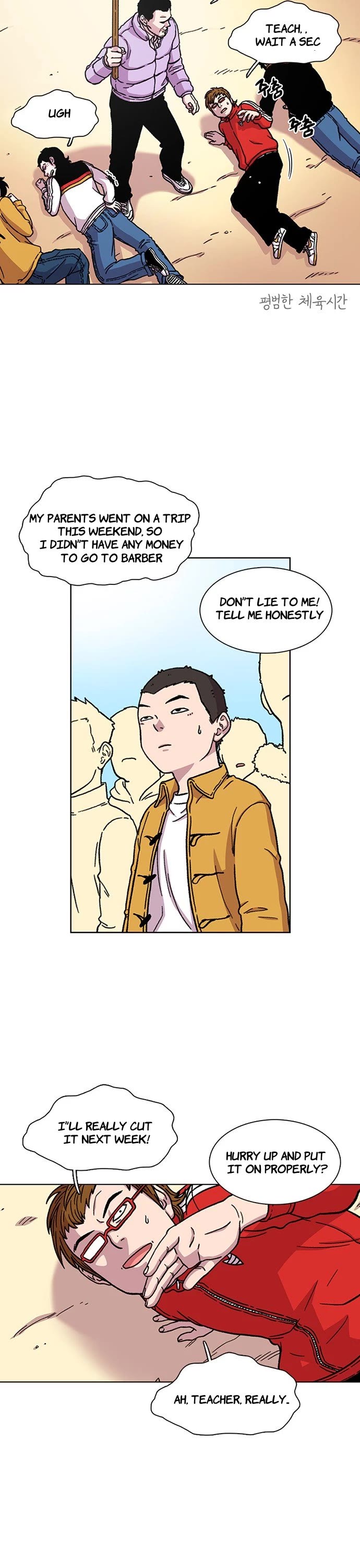 Star Ginseng Store chapter 10 page 23