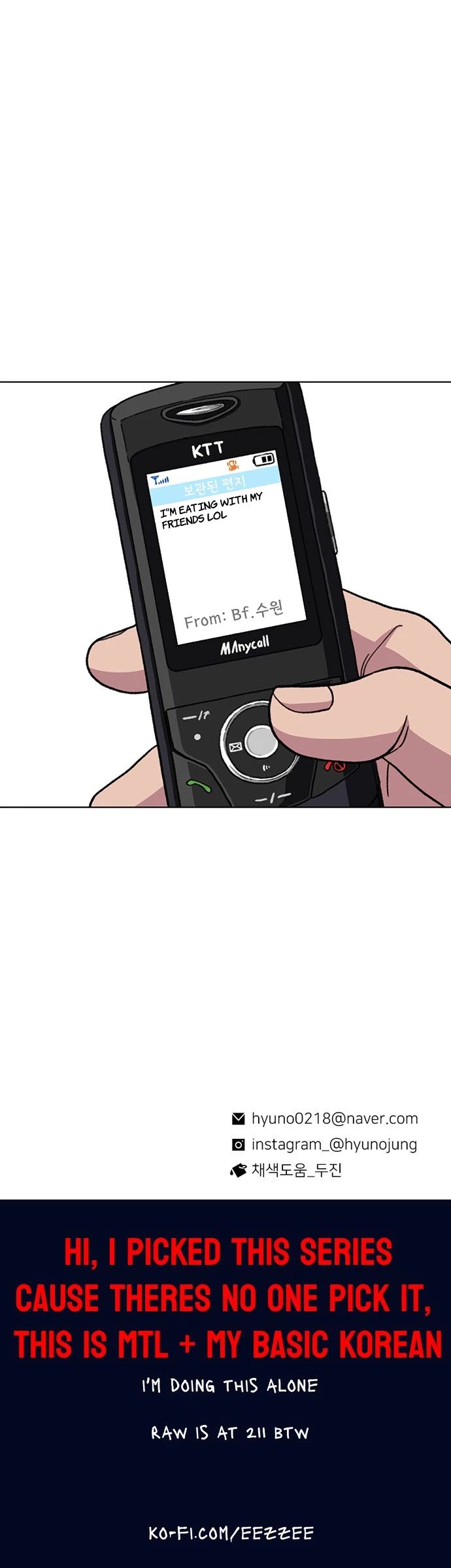 Star Ginseng Store chapter 10 page 33