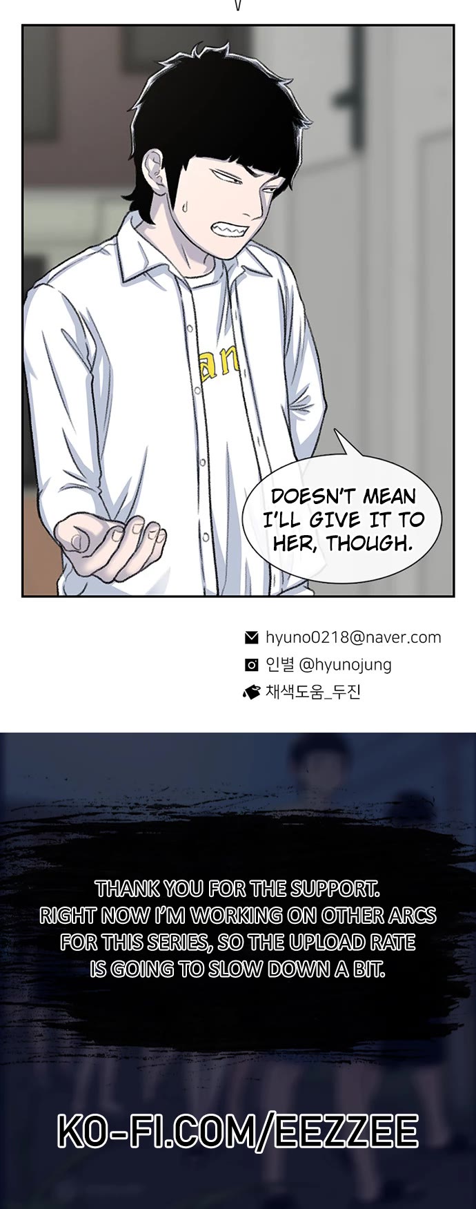 Star Ginseng Store chapter 100 page 42