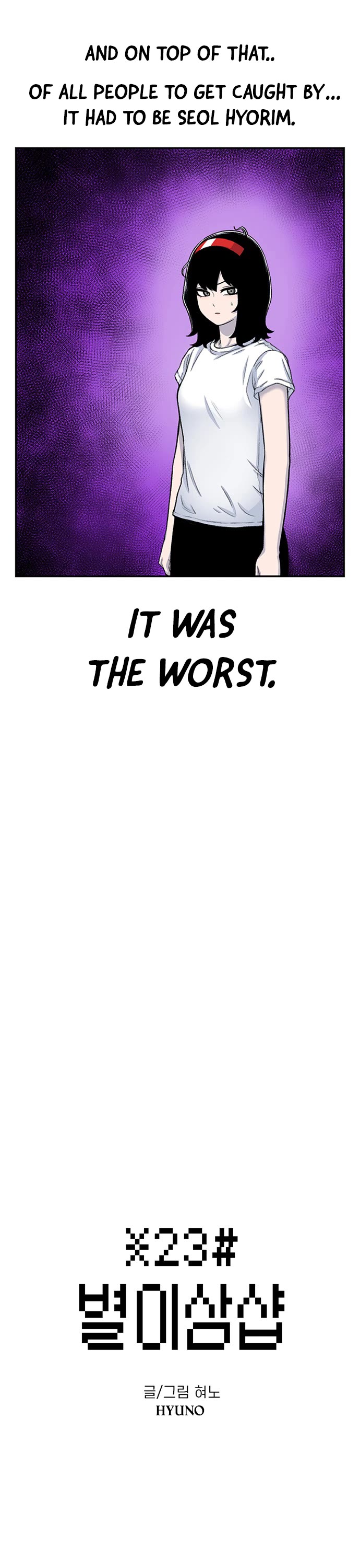 Star Ginseng Store chapter 101 page 3