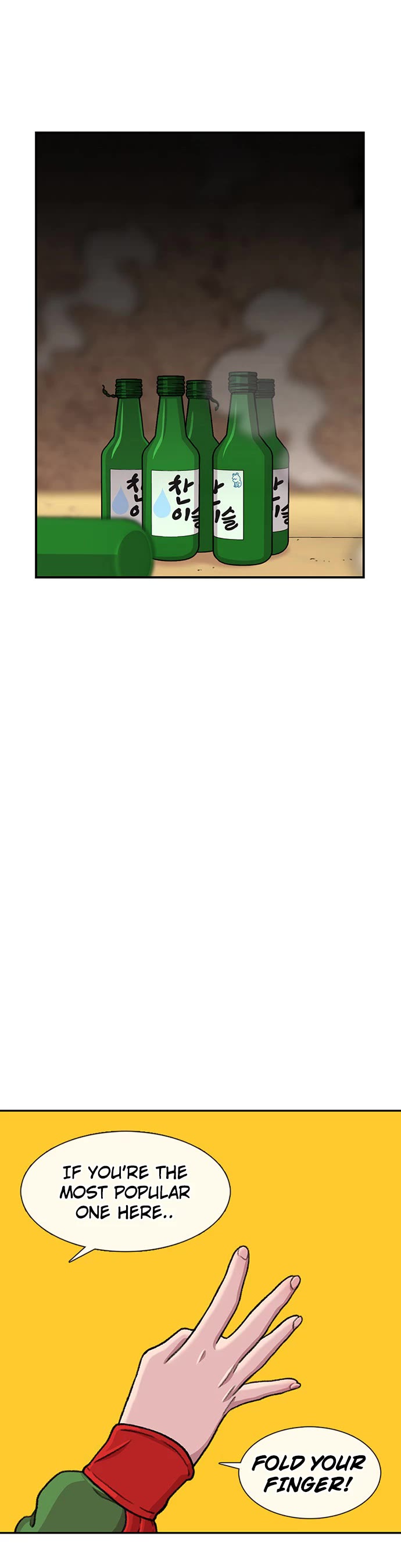 Star Ginseng Store chapter 102 page 14