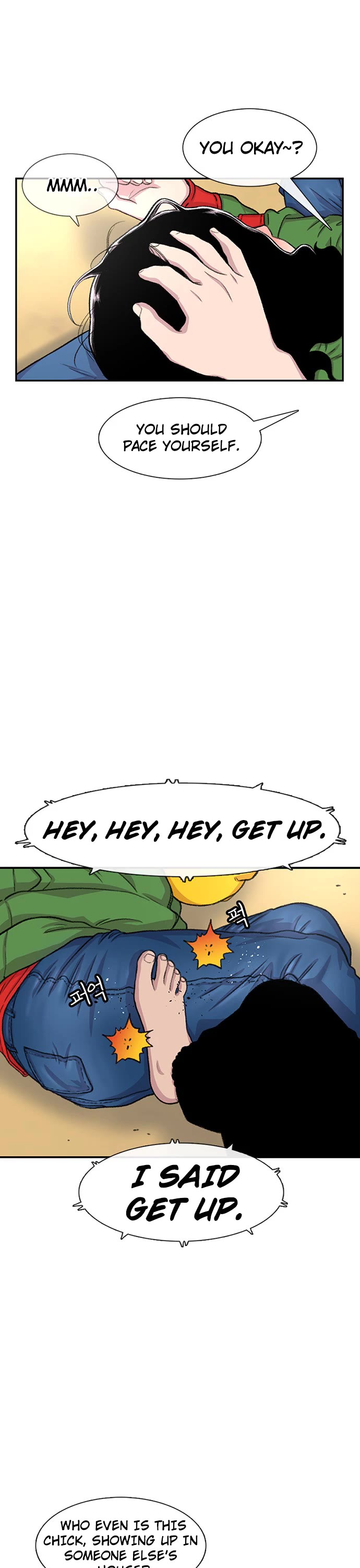 Star Ginseng Store chapter 102 page 18