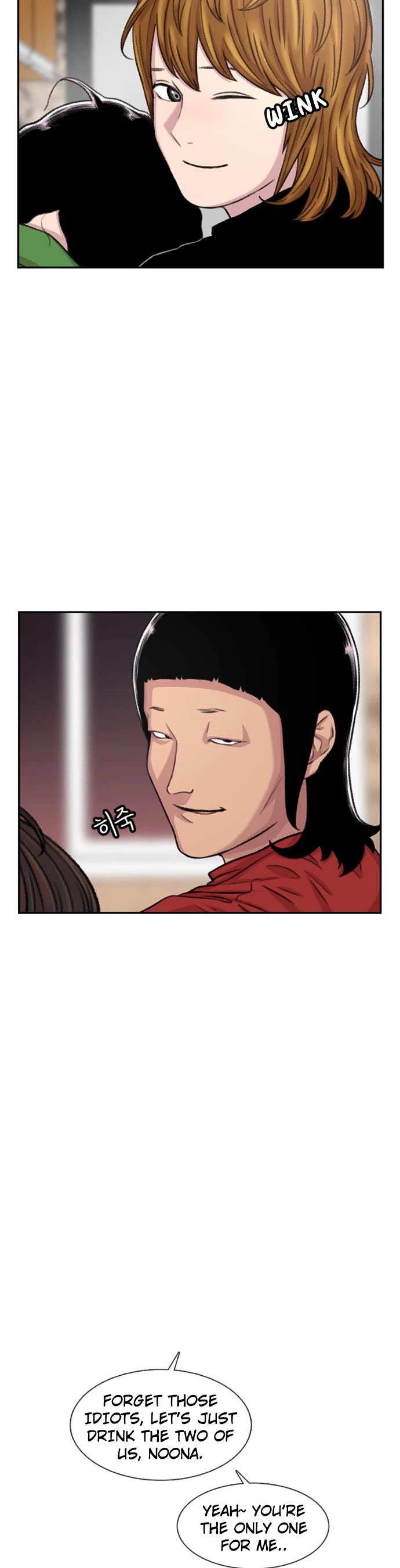 Star Ginseng Store chapter 102 page 25