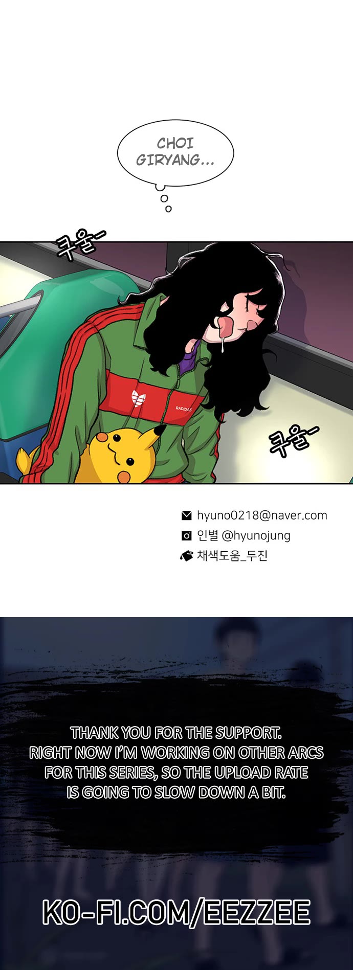 Star Ginseng Store chapter 102 page 48