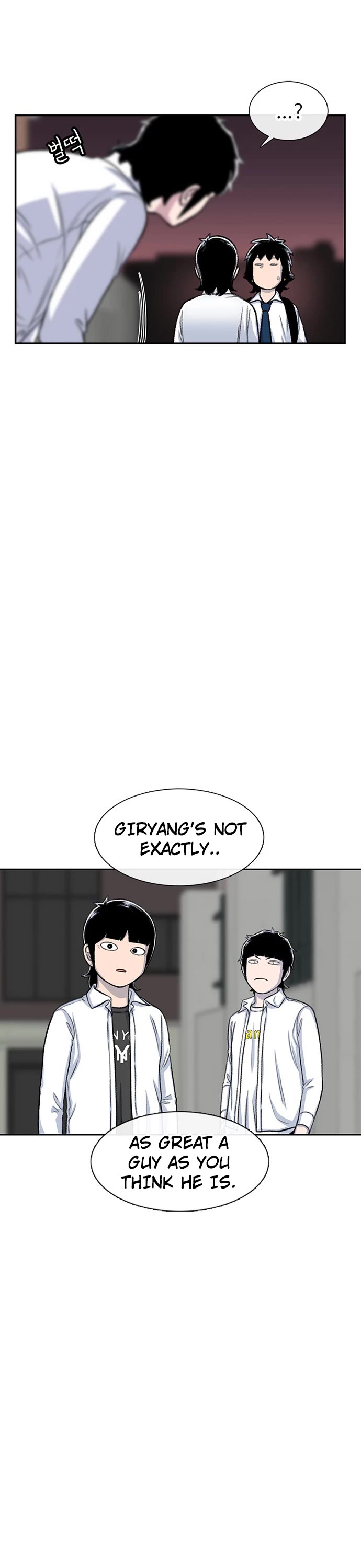 Star Ginseng Store chapter 103 page 11