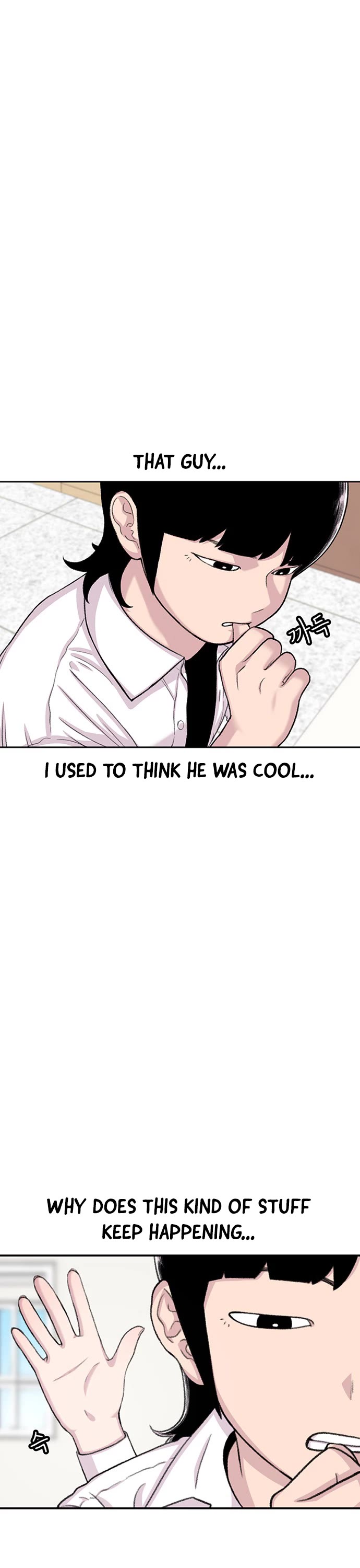 Star Ginseng Store chapter 103 page 21