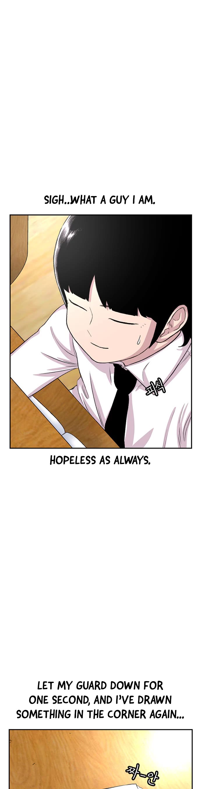 Star Ginseng Store chapter 104 page 15