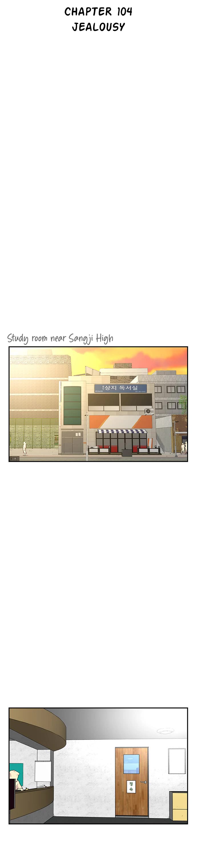 Star Ginseng Store chapter 104 page 2