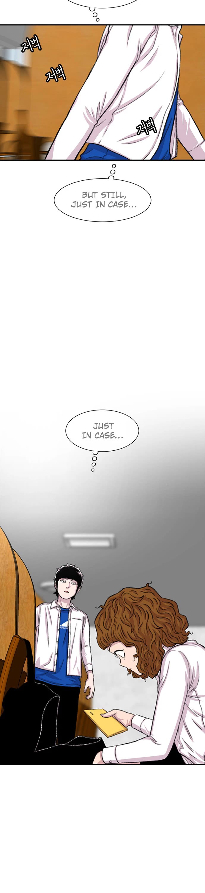 Star Ginseng Store chapter 104 page 36