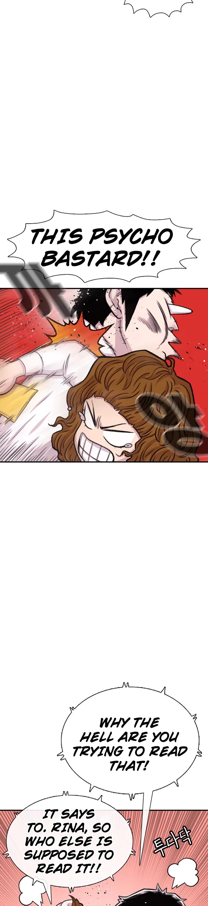 Star Ginseng Store chapter 105 page 16