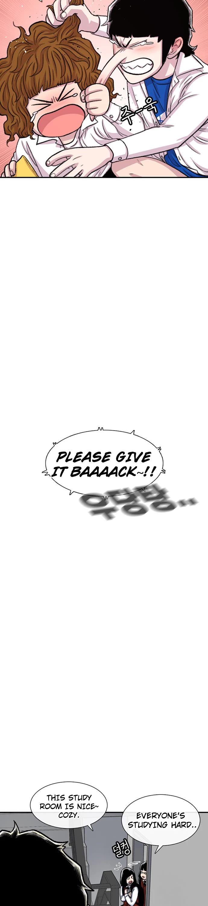 Star Ginseng Store chapter 105 page 17