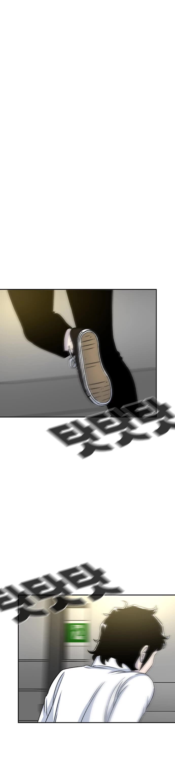 Star Ginseng Store chapter 105 page 22