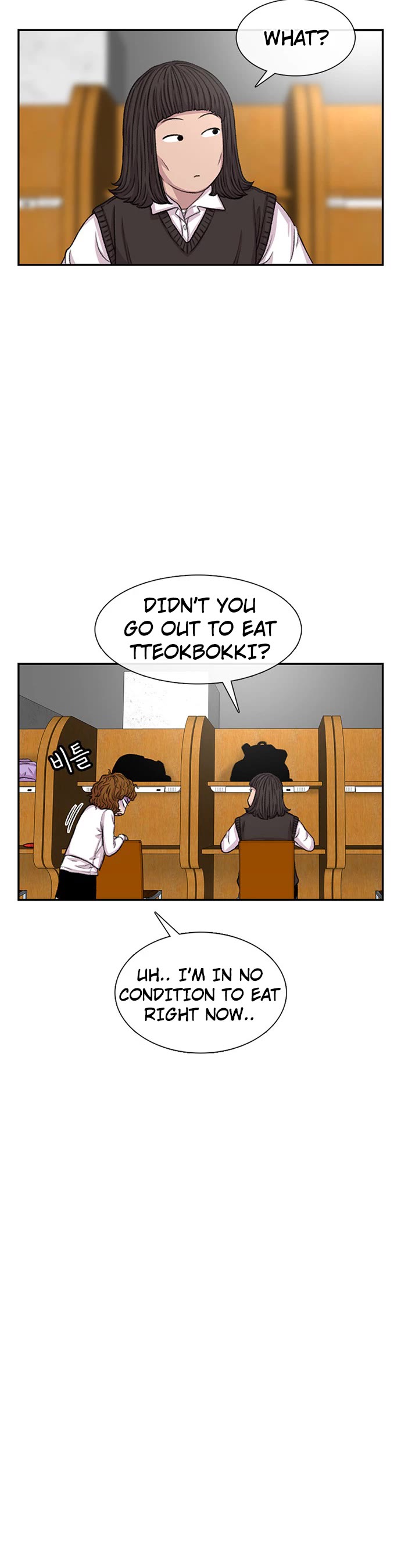 Star Ginseng Store chapter 105 page 25