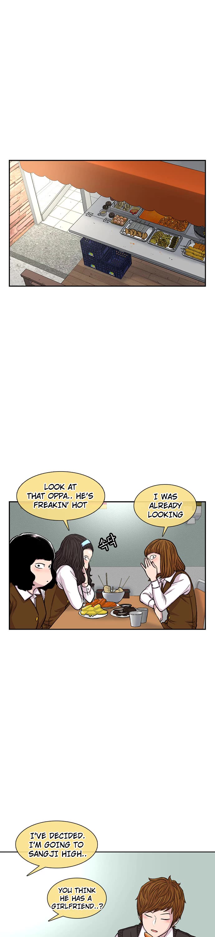 Star Ginseng Store chapter 105 page 26