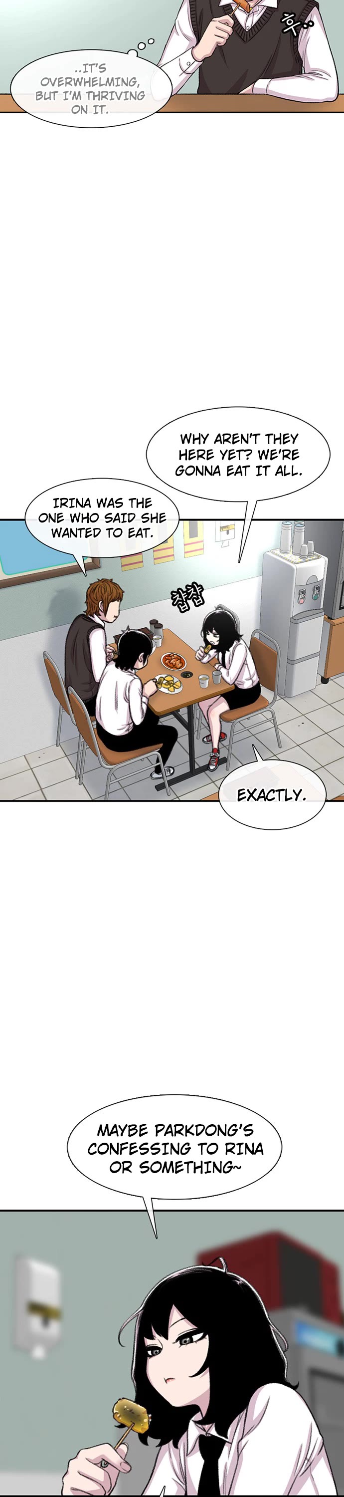 Star Ginseng Store chapter 105 page 27