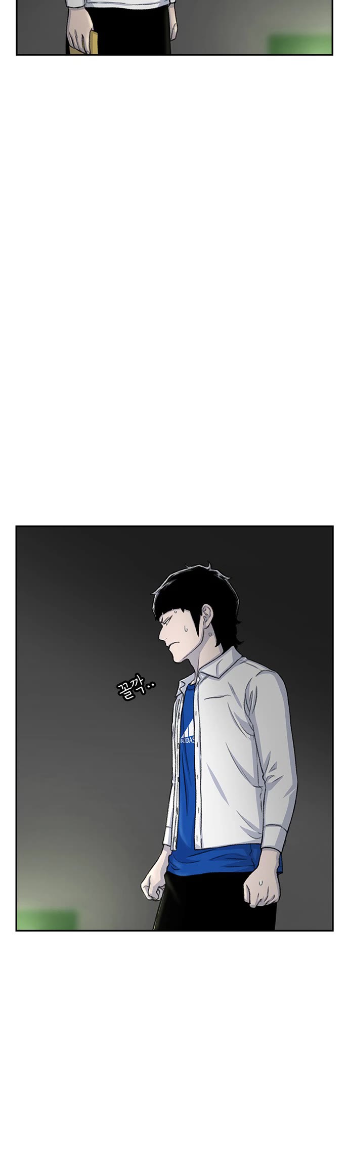 Star Ginseng Store chapter 105 page 4