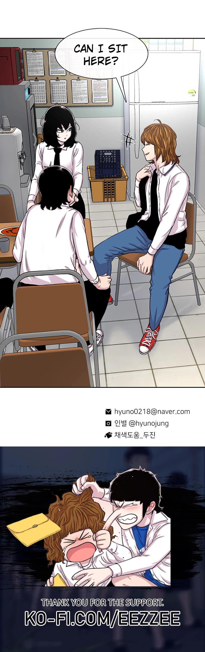 Star Ginseng Store chapter 105 page 41