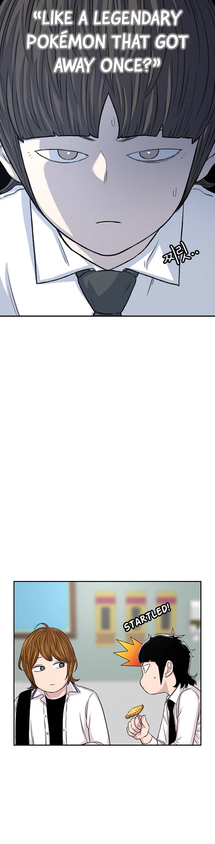 Star Ginseng Store chapter 106 page 10