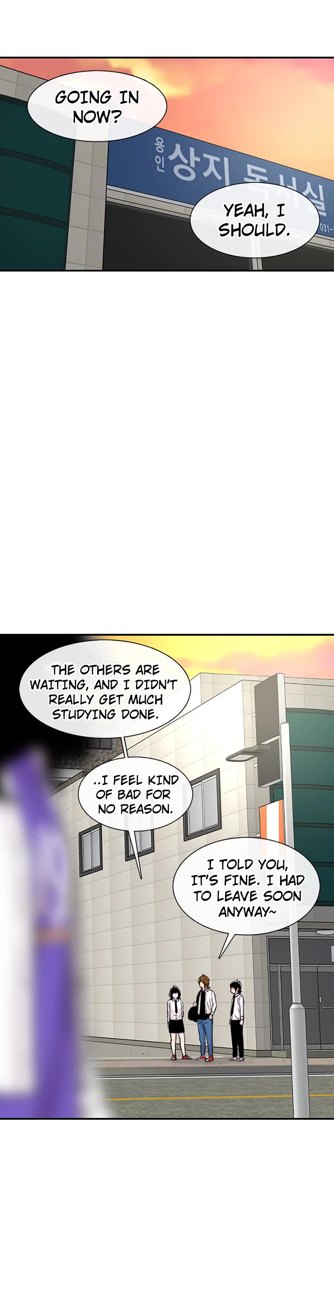 Star Ginseng Store chapter 106 page 19