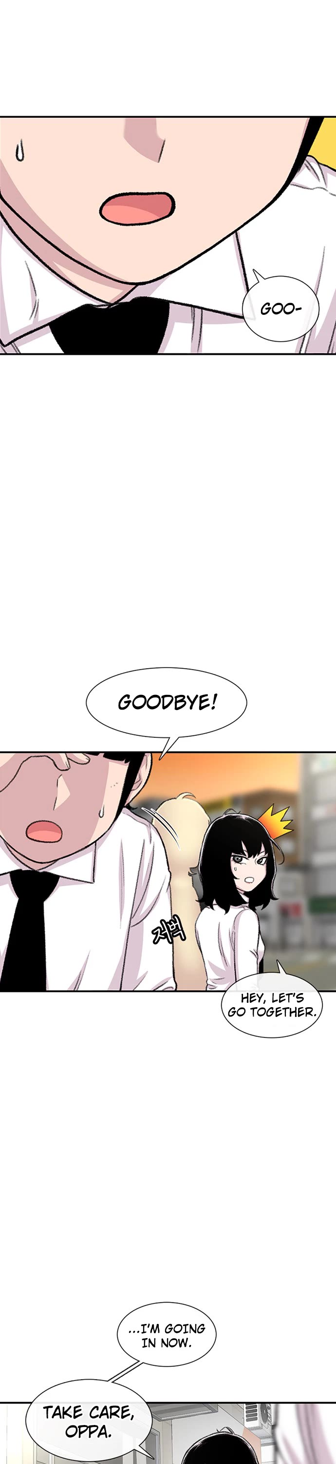 Star Ginseng Store chapter 106 page 26