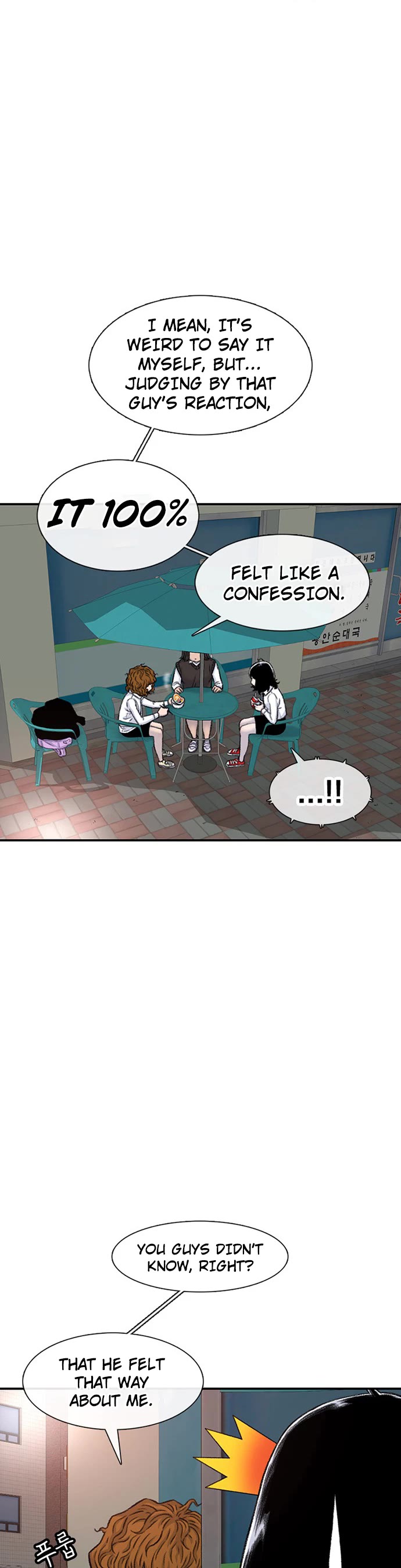 Star Ginseng Store chapter 107 page 15